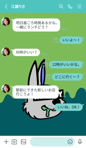 [LINE着せ替え] ハングリーラビット 45の画像4