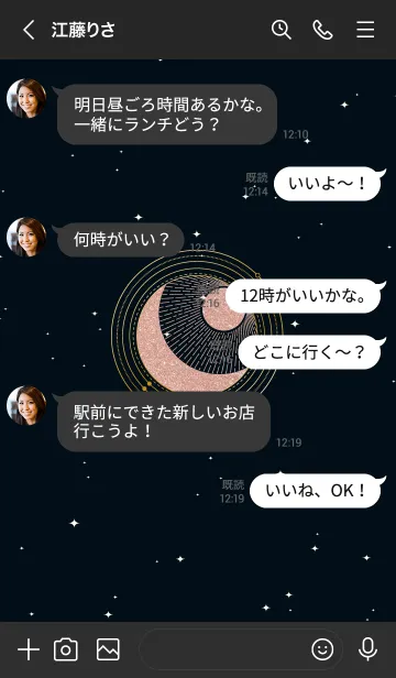 [LINE着せ替え] ローズゴールド 太陽と月の天体のアイコンの画像4