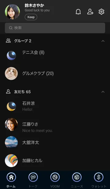 [LINE着せ替え] ペインティング 太陽と月の天体のアイコンの画像2