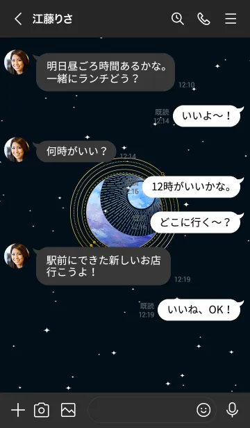[LINE着せ替え] ペインティング 太陽と月の天体のアイコンの画像4