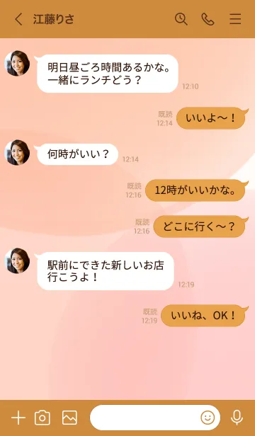 [LINE着せ替え] あたたかいカラーのシンプル着せかえの画像4