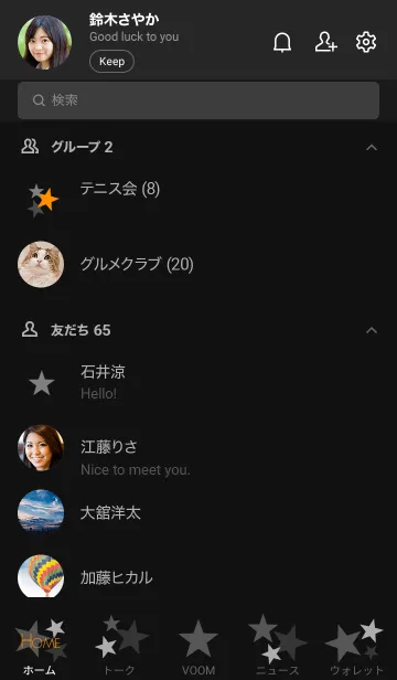 [LINE着せ替え] ダークトーン・スター*ブラック＆オレンジの画像2