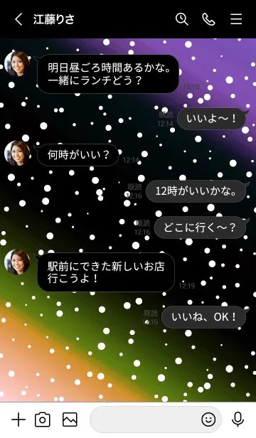 [LINE着せ替え] コズミック 72の画像4