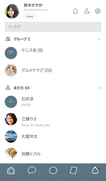 [LINE着せ替え] ～お洒落な手描きアイコン♥ブルー19_1～の画像2