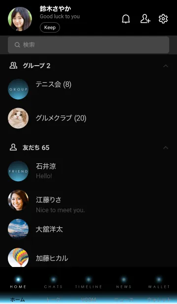 [LINE着せ替え] LIGHTSAXE BLUE LIGHT. -MEKYM-の画像2