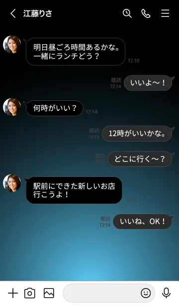 [LINE着せ替え] LIGHTSAXE BLUE LIGHT. -MEKYM-の画像4