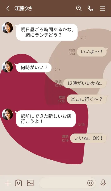 [LINE着せ替え] ボルドー : シンプルなHeartの画像4