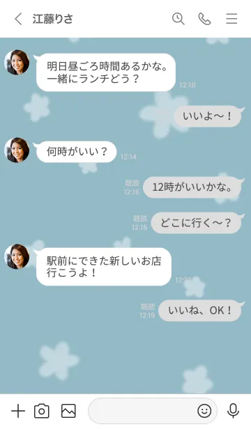 [LINE着せ替え] ～Hana2♥ブルー36_1～の画像4