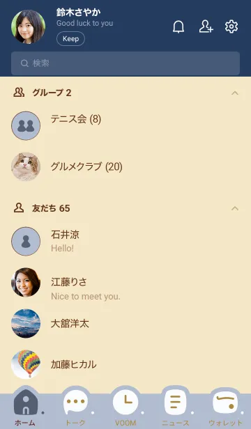 [LINE着せ替え] o98.14_ホワイトアッシュ ベージュ5-9の画像2