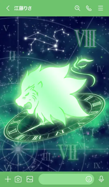 [LINE着せ替え] 12星座 獅子座 -緑の時間の世界-の画像3