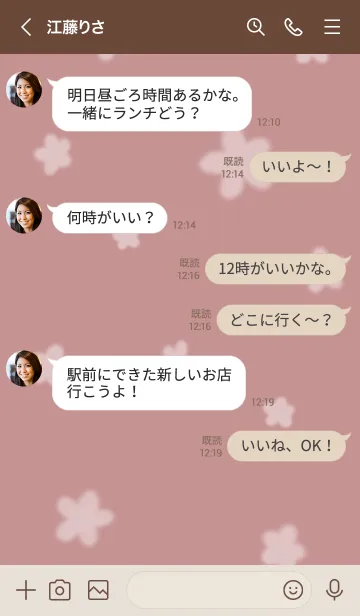 [LINE着せ替え] ～Hana2♥ピンクグレー29_1～の画像4