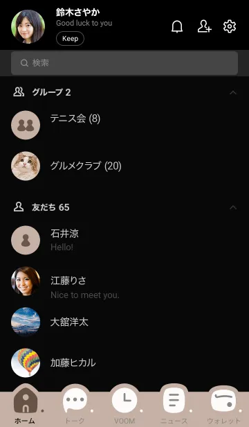 [LINE着せ替え] b98.12_ベージュ3 黒/白5-9の画像2