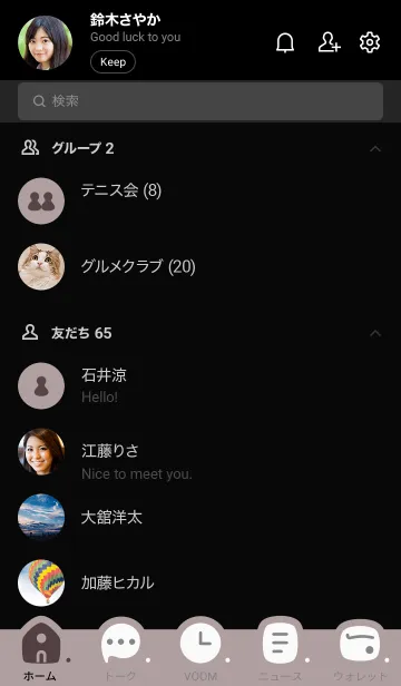 [LINE着せ替え] b98.12_ショコラ 黒/白5-9の画像2