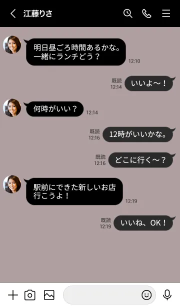 [LINE着せ替え] b98.12_ショコラ 黒/白5-9の画像4
