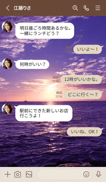 [LINE着せ替え] ALOHA Sunset 44の画像4