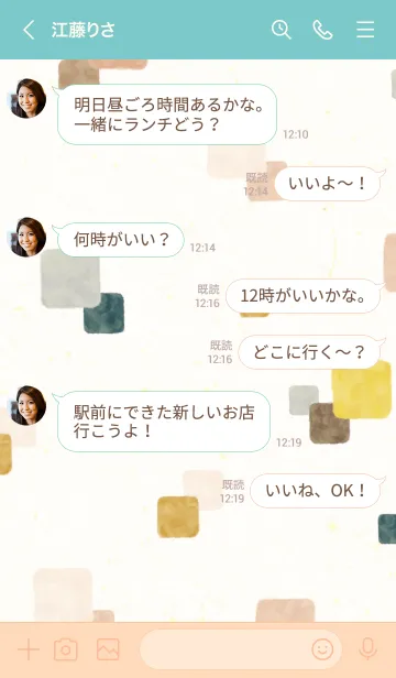 [LINE着せ替え] 水彩 四角 ブラウン ネイビー25の画像4