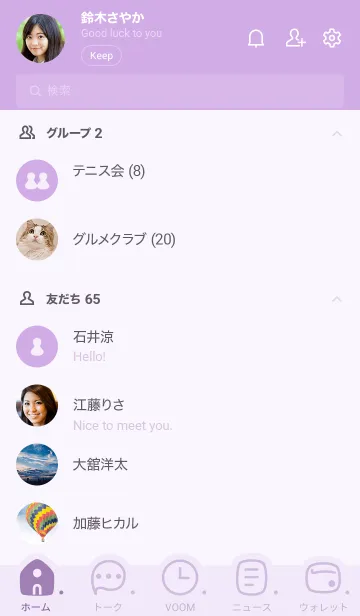 [LINE着せ替え] 298.24_パープル2-6の画像2