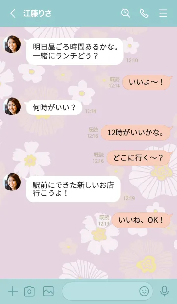 [LINE着せ替え] 白とベージュのお花 斜め3の画像4