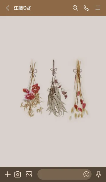 [LINE着せ替え] 微睡むドライフラワー・シックの画像3