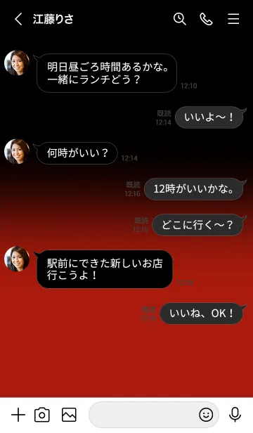 [LINE着せ替え] Apple Red With Black Theme (JP)の画像4