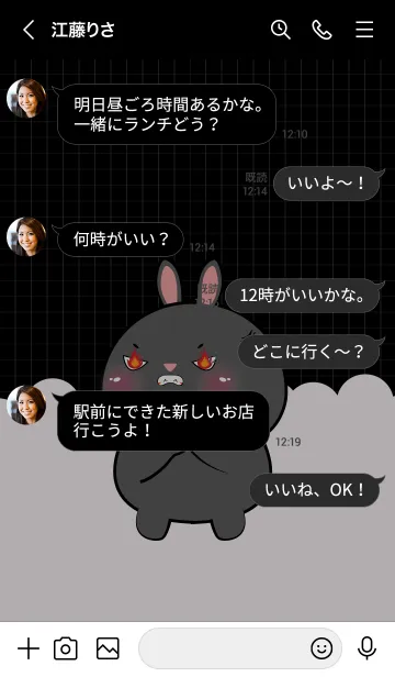 [LINE着せ替え] Little Angry Black Rabbit Theme (JP)の画像4