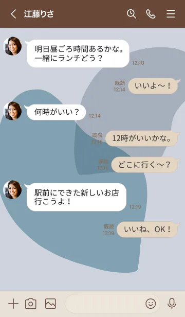 [LINE着せ替え] ベージュと青 : シンプルなHeartの画像4