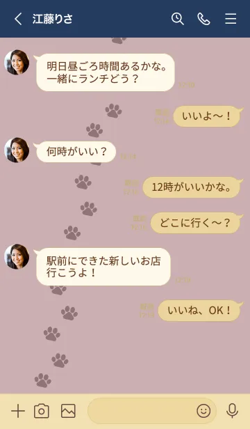 [LINE着せ替え] o99.12_ピンク2 ベージュ5-3の画像4