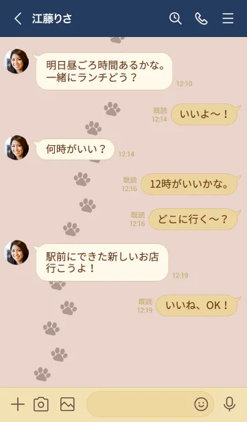 [LINE着せ替え] o99.12_ベージュ ベージュ5-3の画像4