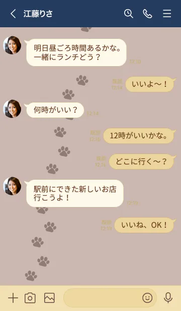 [LINE着せ替え] o99.12_ベージュ2 ベージュ5-3の画像4