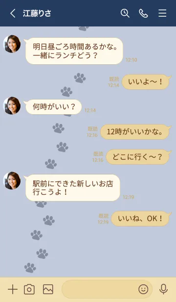 [LINE着せ替え] o99.12_ホワイトアッシュ ベージュ5-3の画像4