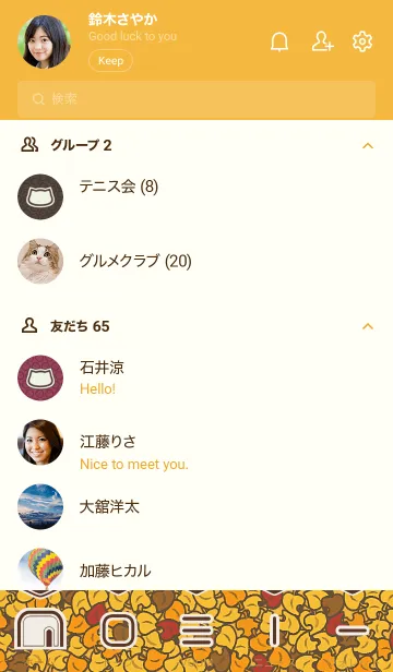 [LINE着せ替え] はねずんの秋の着せかえ④(ネコ)の画像2