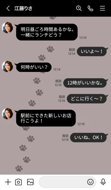 [LINE着せ替え] b99.11_ショコラ 黒/白5-3の画像4