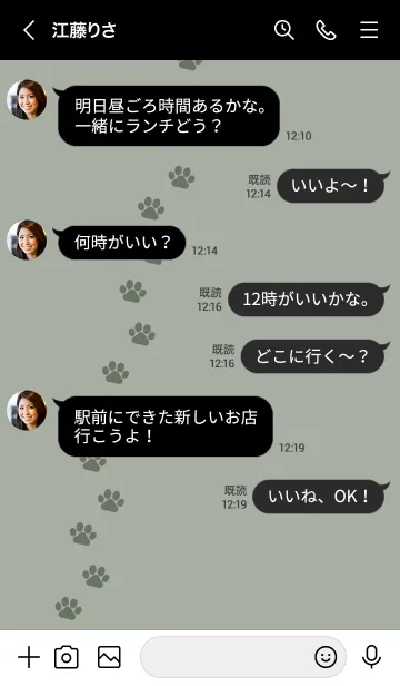 [LINE着せ替え] b99.11_スモーキーMアッシュ 黒/白5-3の画像4