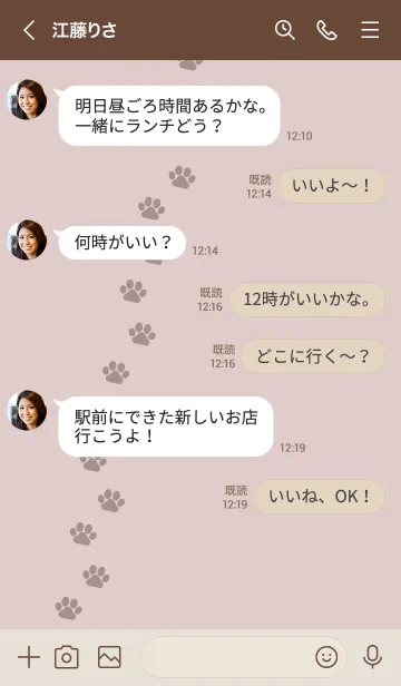 [LINE着せ替え] O99.10_ピンク ブラウン2-3の画像4