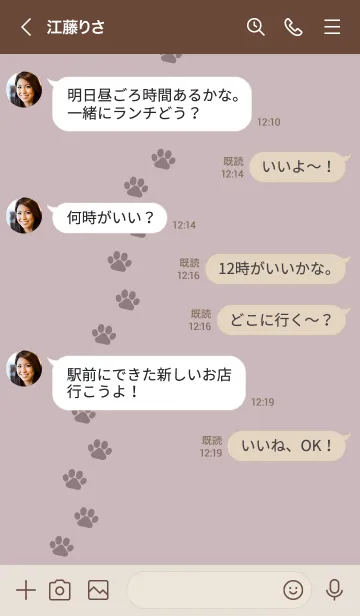 [LINE着せ替え] O99.10_ピンク2 ブラウン2-3の画像4