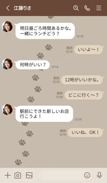 [LINE着せ替え] O99.10_ベージュ4 ブラウン2-3の画像4