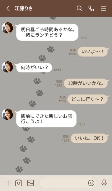 [LINE着せ替え] O99.10_スモーキーアッシュ ブラウン2-3の画像4