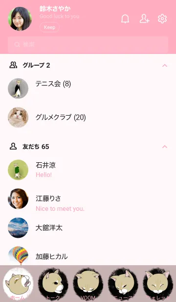 [LINE着せ替え] 猫会議 Eの画像2