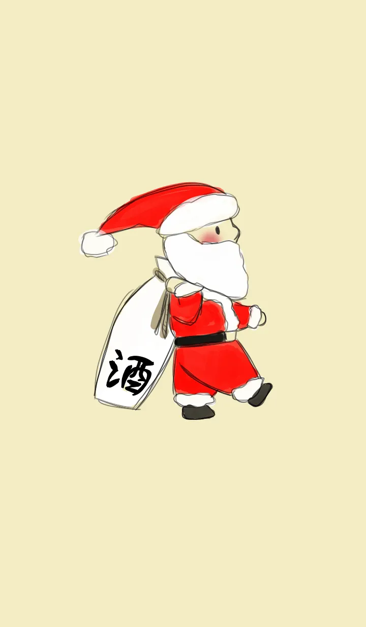 [LINE着せ替え] メリークリスマ酒（日本酒）の画像1