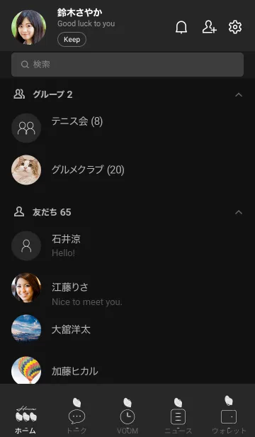 [LINE着せ替え] ブラック : シンプルなHeartの画像2