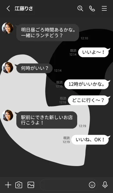 [LINE着せ替え] ブラック : シンプルなHeartの画像4