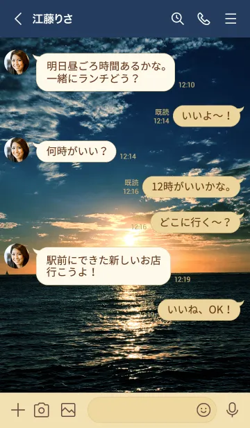 [LINE着せ替え] SUNSET BEACH-HAWAII.MEKYM 52の画像4