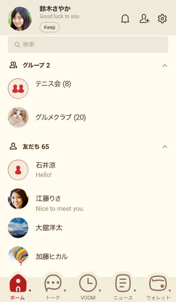 [LINE着せ替え] 698.25_ベージュ3-9の画像2