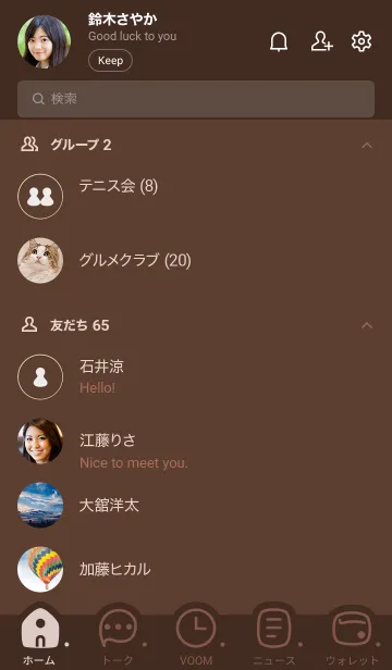 [LINE着せ替え] 698.25_ブラウン1-9の画像2