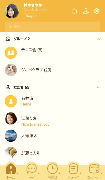 [LINE着せ替え] 298.24_イエロー3-9の画像2