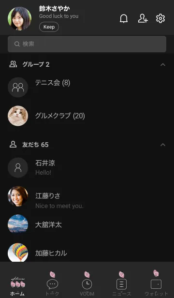 [LINE着せ替え] ブラックとピンク : シンプルなHeartの画像2