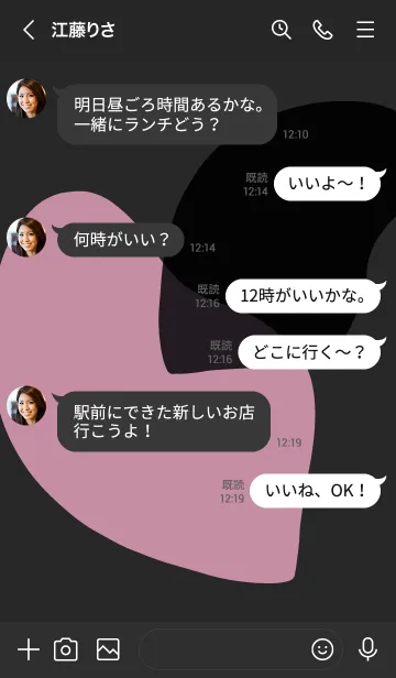 [LINE着せ替え] ブラックとピンク : シンプルなHeartの画像4