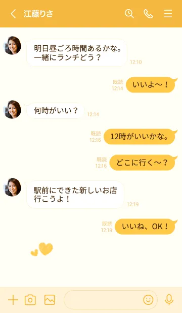 [LINE着せ替え] ハートのらくがき(イエロー×ホワイト)の画像4