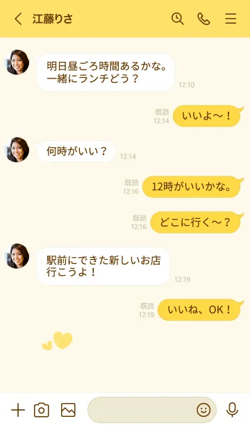 [LINE着せ替え] ハートのらくがき(パステルイエロー)の画像4
