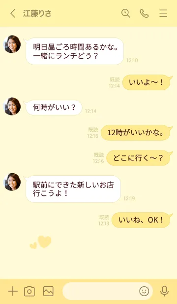 [LINE着せ替え] ハートのらくがき(ライトイエロー)の画像4